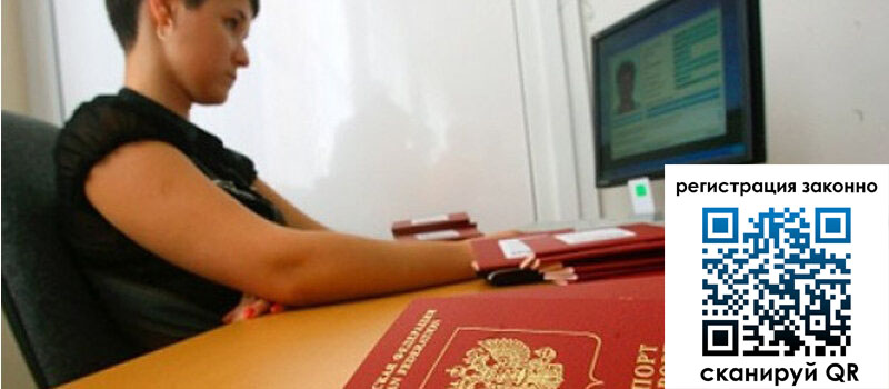 форма 3 в Ингушетии